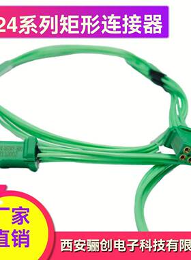 线缆式连接器JL242Y0TK-500MXZJJ30JZ/XN5M1TJCAL01-2矩形-插头插