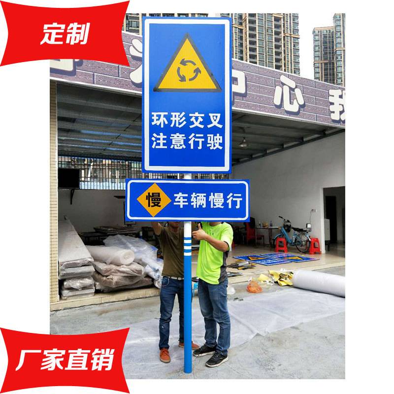 反光标志牌厂家直 道路警示牌交通路牌 荧光指示牌反光标识牌