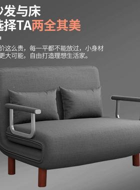家可用发PDD10265床折叠网红懒人沙发床一体用单人客厅隐形床沙两