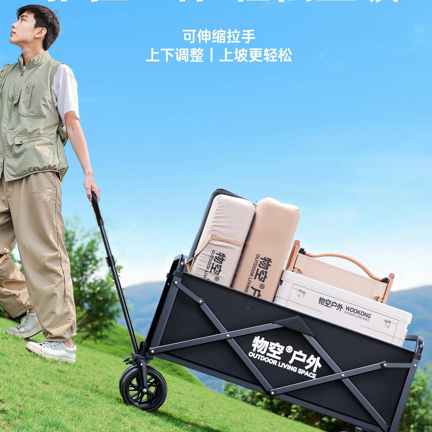 露营车拉手推车户外折号叠推推车野餐车营地车野营拖F98HHMT9车大