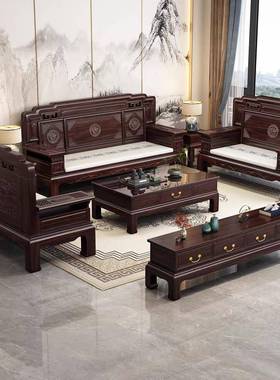 中式沙发酸新木客厅组合户高端古典仿古YS-09020雕花实木沙发大小