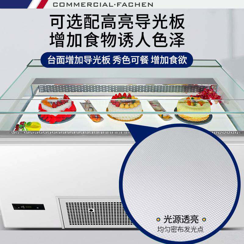 法臣糕展示柜冷藏蛋糕保鲜风幕蛋柜西点食NHX柜三文柜治水果寿司