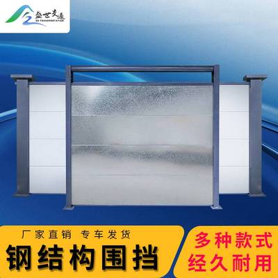 标准装配式围挡市政工程地铁施工围挡工地道路建筑防护挡板现货