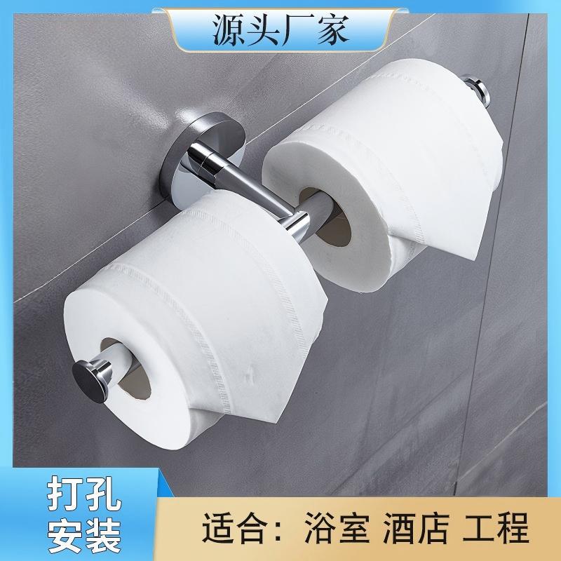 304不锈钢双杆圆形卷纸架