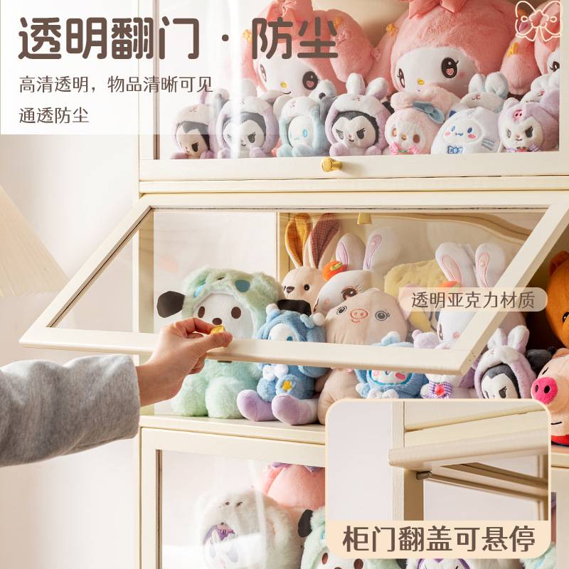 展示柜落地简易客厅收纳柜卧室置物柜办公室趣纳简约储物柜书柜