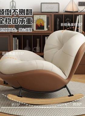 懒人沙发摇牛摇椅企鹅摇椅蛋45677壳红发成人客厅蜗阳台网椅家用