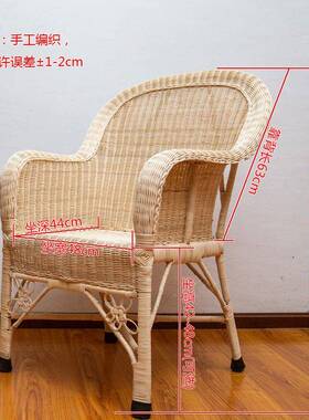 汉中纯手闲工天然真条编椅织单人藤家用休74171老人高藤靠背椅子