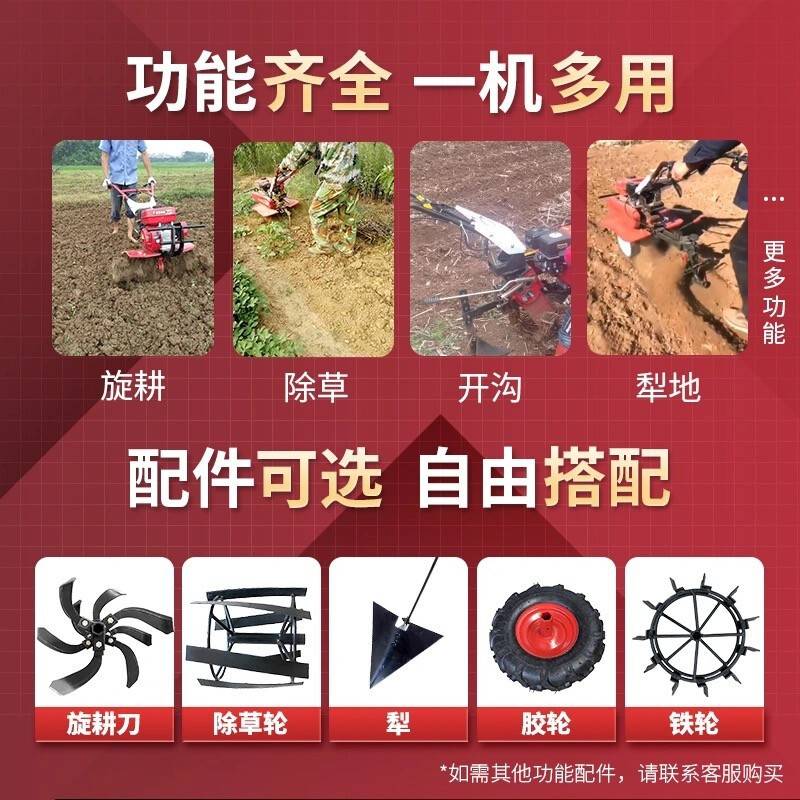 农用四驱微耕机多功能柴油旋耕机开沟犁地机新型自走耕地机松土机