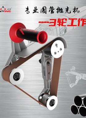 不锈钢圆型管丝抛光机圆弧边角打磨砂带机管材平面小85436金属除