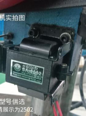 精密台式电动4冲床专用磁铁JB0手0电.51TRSA234T全铜线圈动压力机