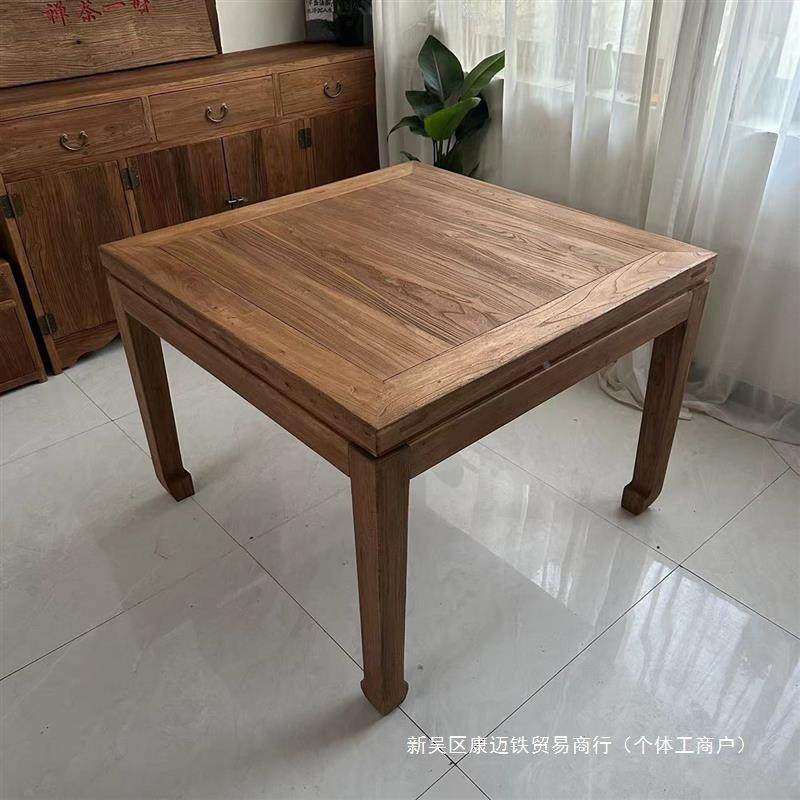农村老式正餐商用家用木八仙桌老榆木复古方形方YAX桌四仿古实中,电子元器件市场,其它元器件,淘宝优惠券,粉丝福利购,淘宝优惠卷