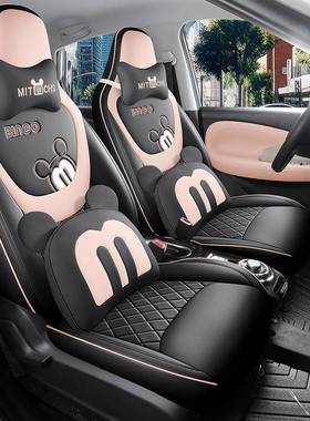 2缤025季款五垫菱果专用汽车座套滨ZFL/NCBZ果宾果四全包围坐座椅