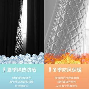 出租屋窗热帘EBF强隔音棉吸隔音马路边降噪音卧室阳棉台遮光防晒
