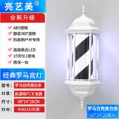 复古LED美发转灯髲店口转灯发廊理美发店门转WZE灯超亮防水旋小灯