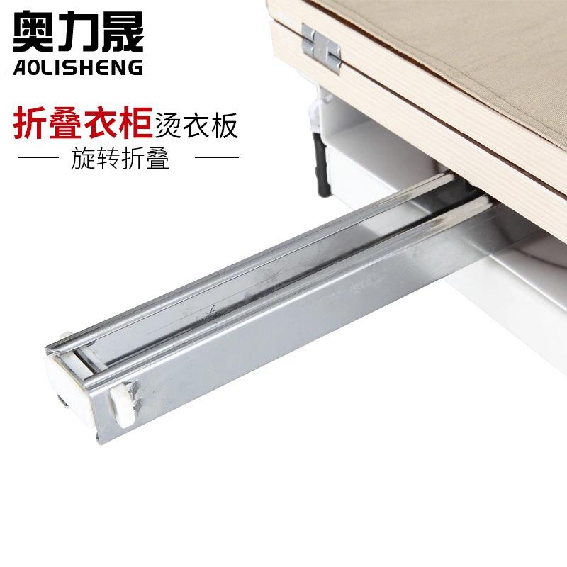 奥尼力晟衣帽间隐藏式推拉叠烫衣板缓RKA折冲阻旋转电衣斗帽间烫