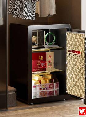 险柜小型家用入墙办公险箱防盗保全钢保指纹保管箱密码25/3SJG0/4