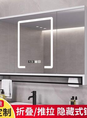 推智能水镜柜浴件室镜柜卫生间拉镜柜65816风实木折叠毛巾架一起