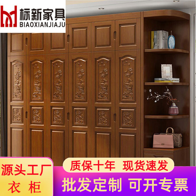 实木衣柜家用现代衣橱简约三四五门卧室转角顶柜储物柜中式大衣柜