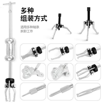锤汽车轮毂轴承拆滑工内外二三具252爪拉马后轮后桥半轴拉拔器卸