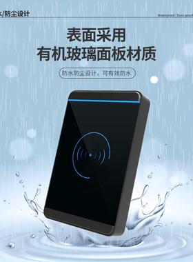 D防水门禁I87835453D读头器125KHz韦根26货/34小区RFI读卡现量大