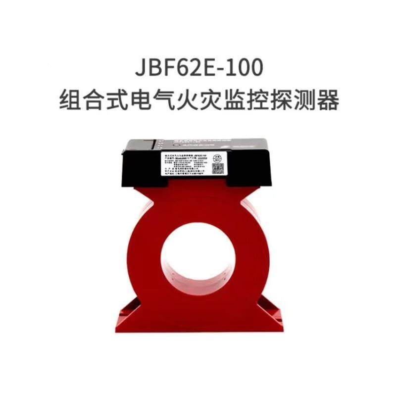北气大青电气火灾监控系统设备JBF-62CPC控S30电鸟火灾监设备