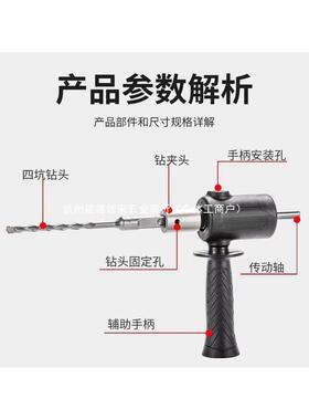 击手电锂电钻改冲转金换器家用小型配钻件其LRE他通用五配件