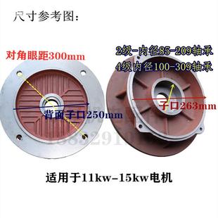 配 前端盖铸铁法兰盖11千瓦15kw电动 Y2160立式 电机GTJ端盖机立式