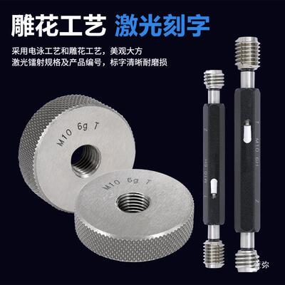 7螺纹环规塞规牙规M35M35*2M35RFJ*.通75*1.5*1.25*11*0.5*0.5止6