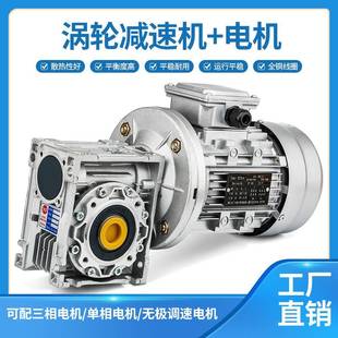 9机0低速370 减速蜗轮蜗杆N无品牌 5单0 1.R5KW项YL电机 MV40