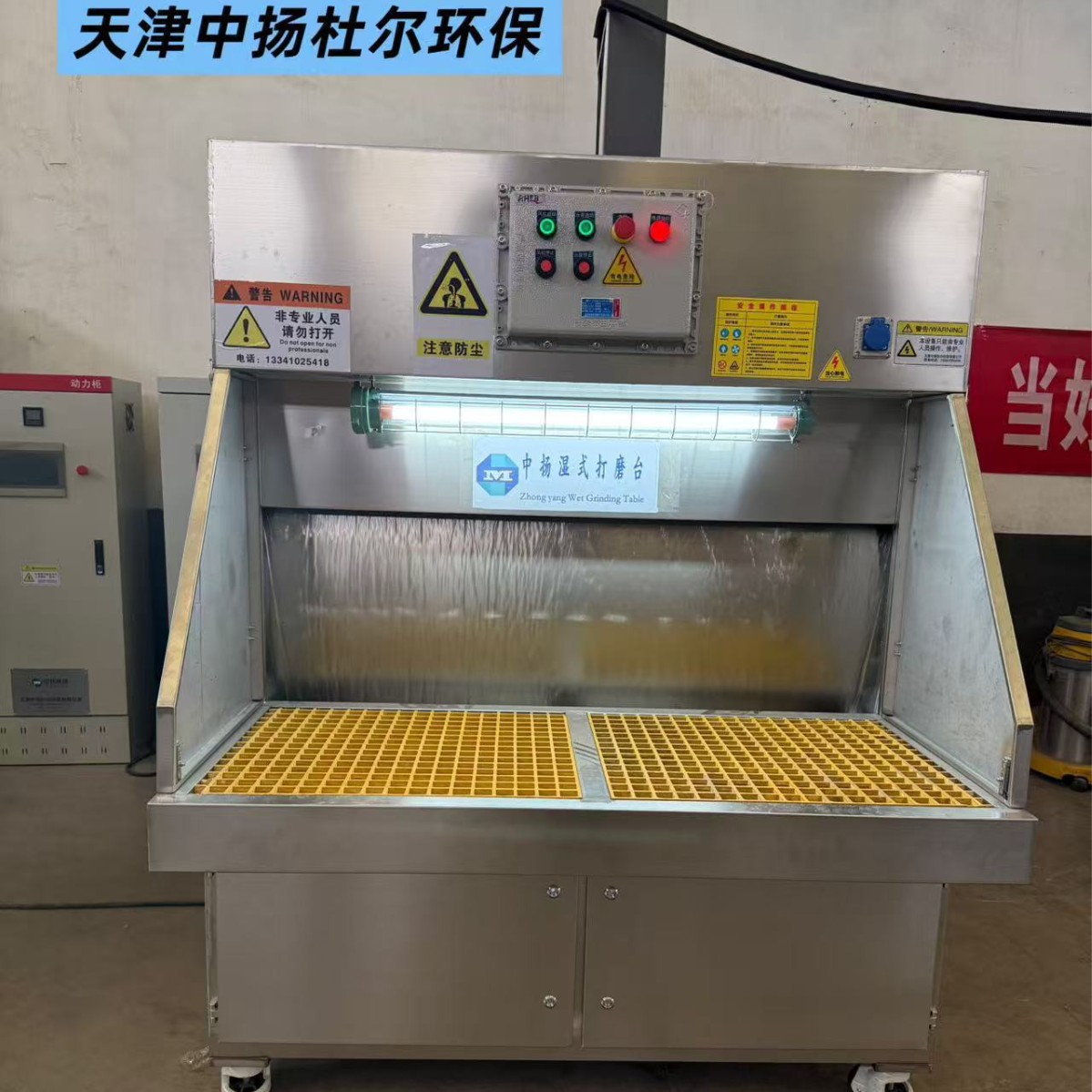 湿式打磨台 除尘工作台工业干式木工粉尘除尘设备不锈钢水帘柜