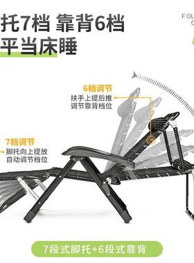 折叠躺椅躺午家休椅懒IET人可靠椅用阳台休闲椅办子公室午睡床老