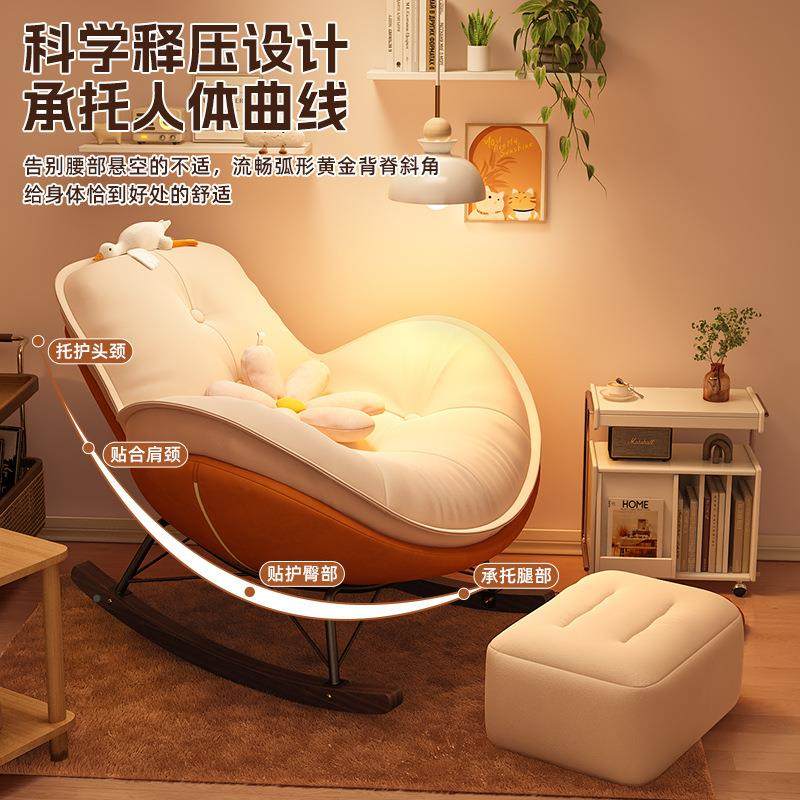 人沙发可可PDV睡客厅摇摇椅成人躺椅椅卧躺室单人懒小沙发休闲窝