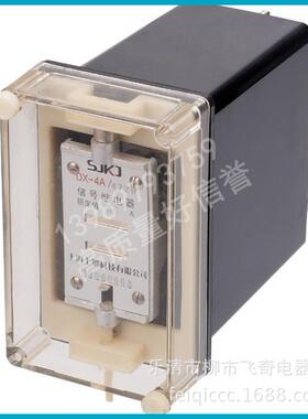 DX-4信继A电器ADX-4/3信号继号电器厂家14248直销