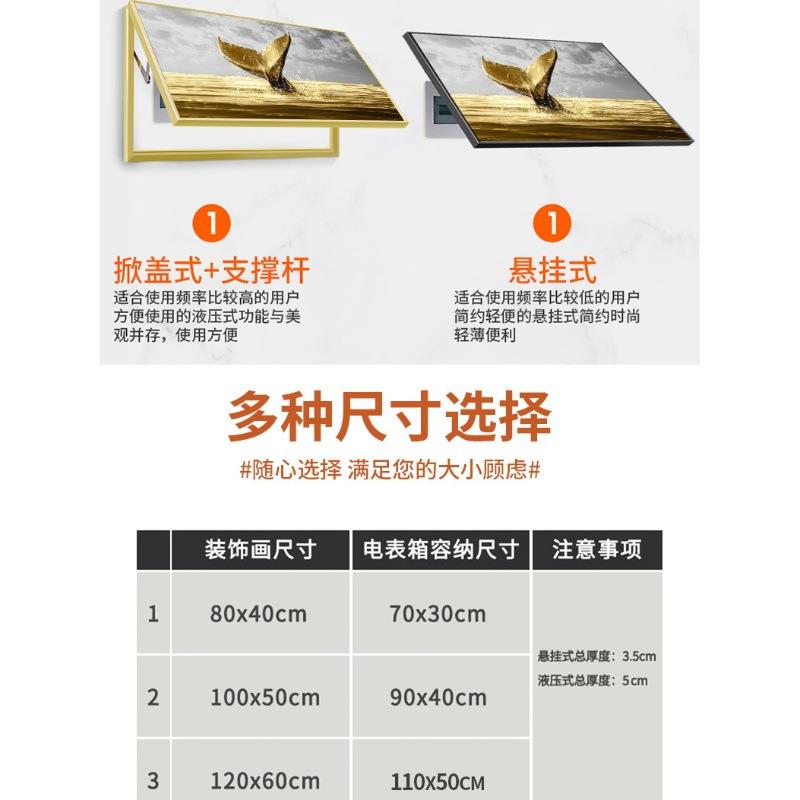 现代轻奢发财树大尺寸电表箱装饰画配电箱遮挡电闸盒电源开关挂画图片