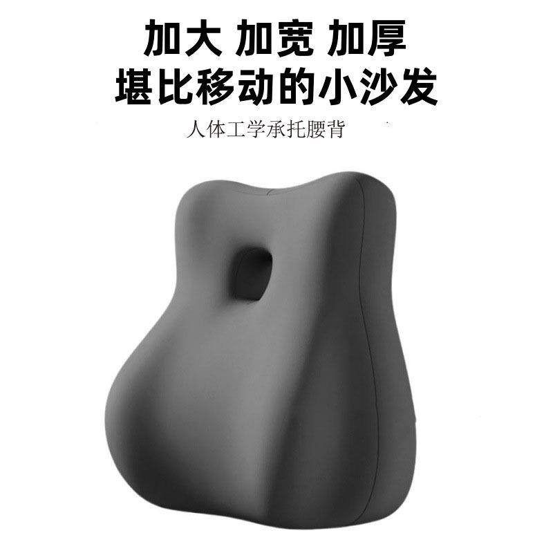 腰靠腰枕靠垫座椅腰部支撑工位久坐神器办公室椅护腰靠背垫趴睡枕