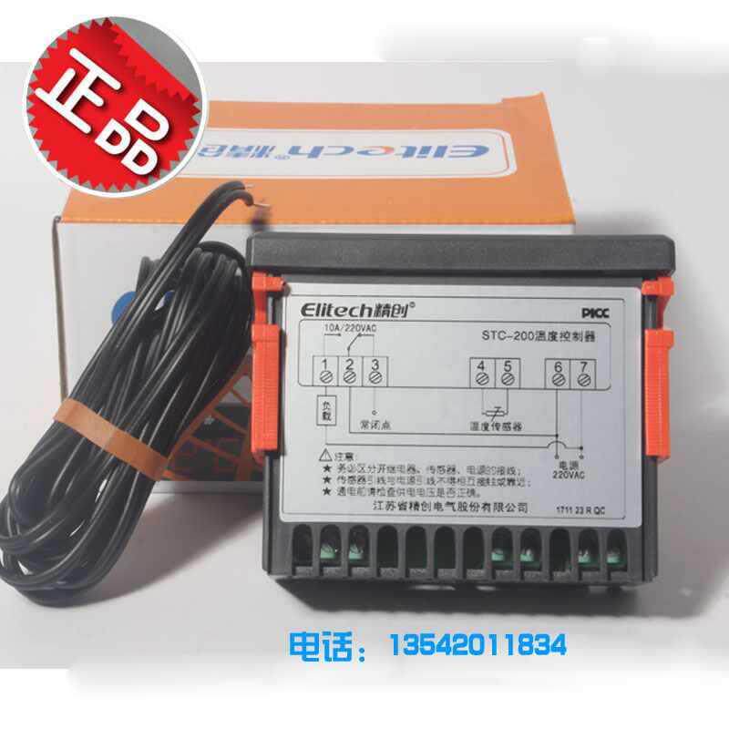 Elitech精创STC-20微0冷暖电脑子电数显温控度控制器86695报警温