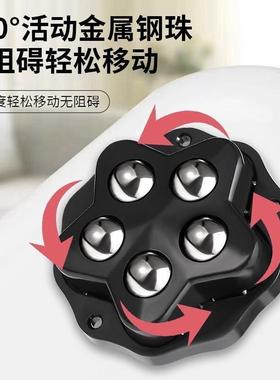 孔粘音贴式万轮向轮免打六边三珠NBQ移动滑滚珠静家用
