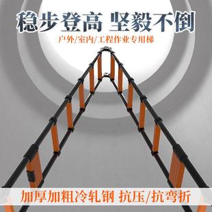 专用家用户外伸缩加厚稳固多功能折叠工程梯子人字梯厂家 新款
