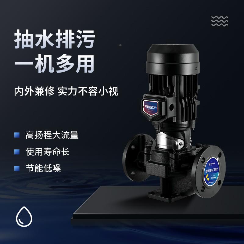 四IRKUXG立式管道泵离心泵水单级热水耐高温川循环水泵增泵压供水