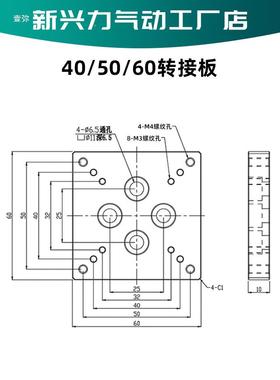光学平台转接板安装4板手动移微调滑M台M6螺丝孔连接安装VMT板位