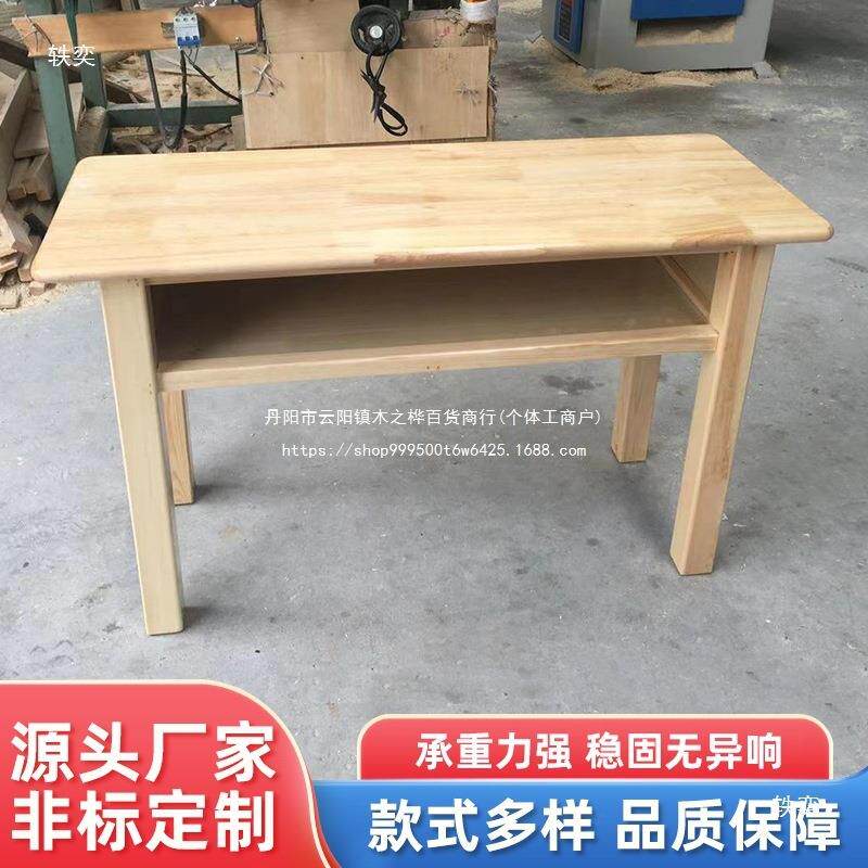 幼儿实木双桌带抽屉学前班课桌椅人儿中童全园橡木学VBX习桌子国