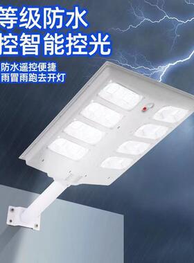 2灯02灯5MKI新款太阳能水户外庭院灯农村路家用超亮人体感应防道