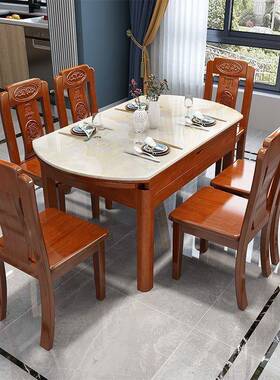 中式大理石餐桌椅家用户型现代简实约可伸TUS缩方圆两用小叠木折