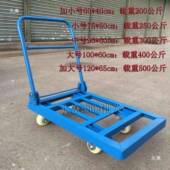 折叠手推车平板车加厚658角铁拉货运车四方车轮搬管车推货车