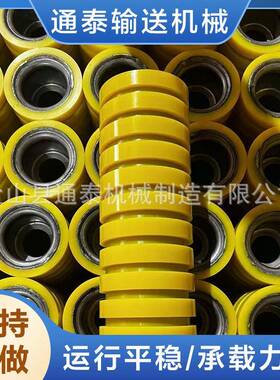 氨酯腰鼓托辊双螺旋托IQL辊缓冲向托辊锥形调心辊聚托聚氨酯滚筒