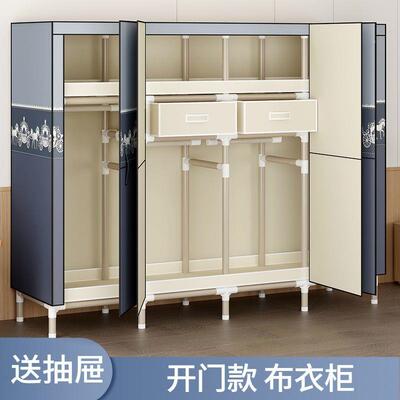延宗开A门款式简易布衣柜全厚钢架加钢PDD59665管家用室衣柜衣卧