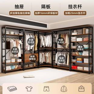 放式金衣架落属地组合衣柜挂衣架卧室衣帽间985开帽定制拐角置物