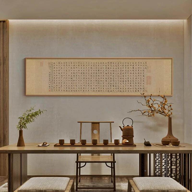 新中式卧室床头24363装宋挂画客代美学玉兰图横幅古画茶室饰国画