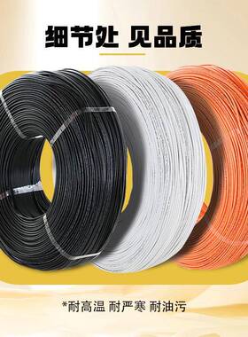 UL大平方电氯线聚乙烯绝缘环保015电子线4#0LAEAWG115℃600V镀锡