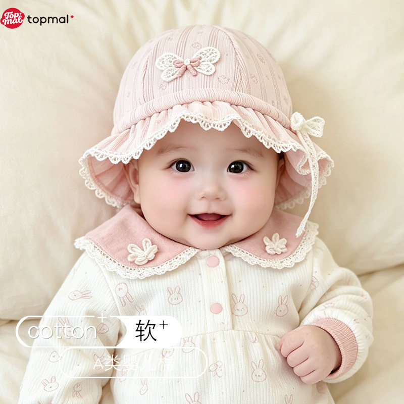 婴儿帽子春秋款户外出遮阳防晒帽女小月龄舒适百搭蝴蝶结太阳帽男
